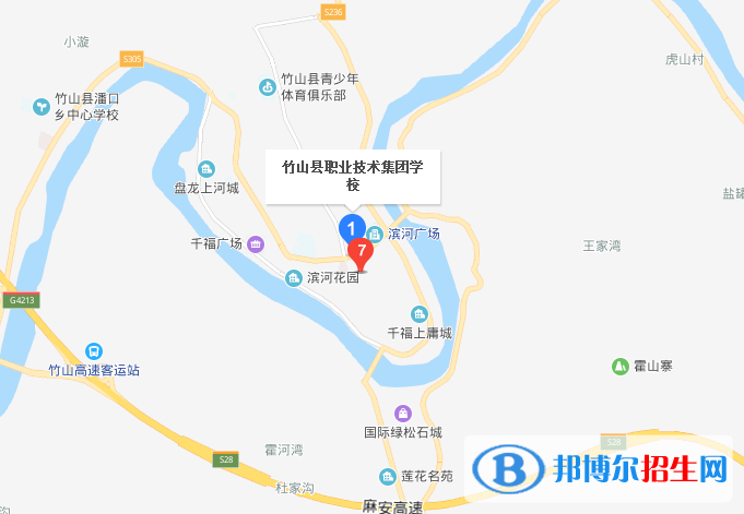 竹山職業(yè)技術集團學校地址