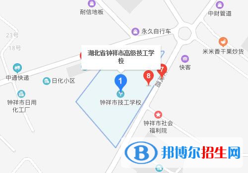 鐘祥高級(jí)技工學(xué)校地址在哪里