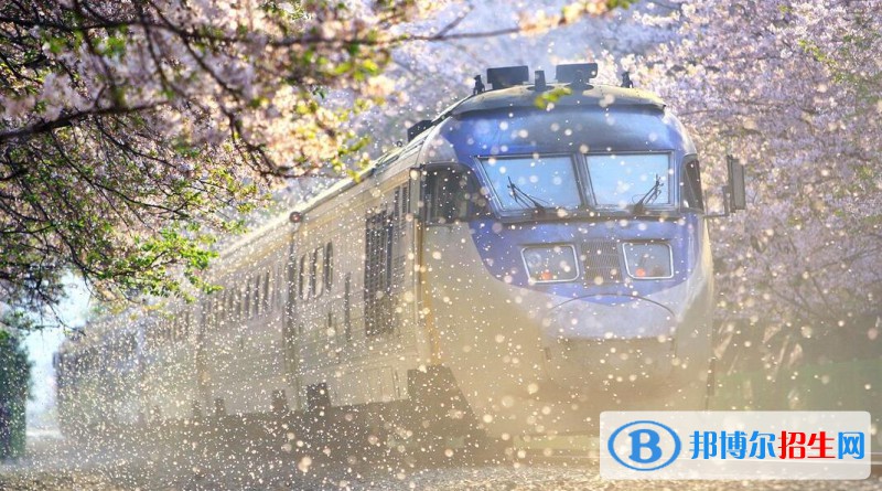 貴陽2020年哪個高職院校的鐵路學校好