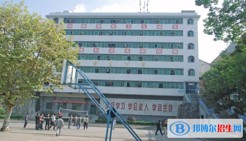 邵陽中南科技職業(yè)學(xué)校2020年招生簡章