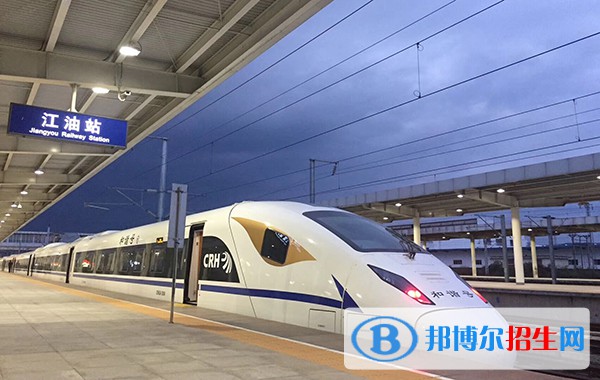成都2020年鐵路學校有哪些專業(yè)適合男生