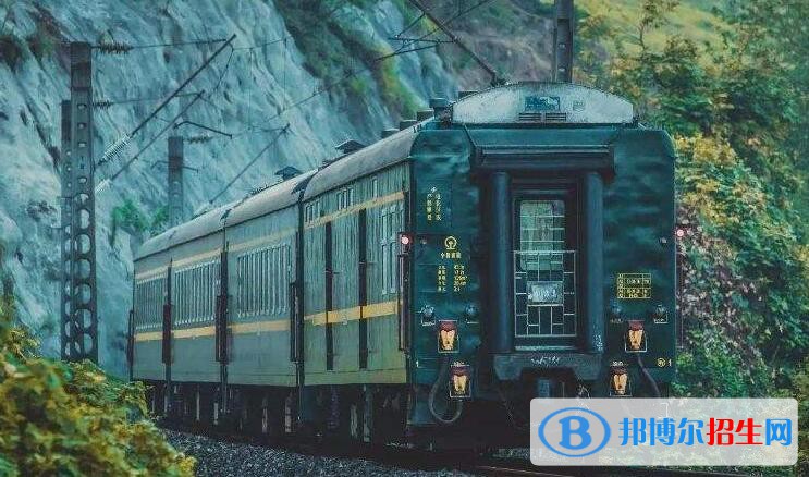 貴陽2020年哪個(gè)大專學(xué)校的鐵路學(xué)校好