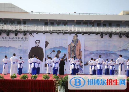 信豐星泓職業(yè)學(xué)校2020年招生簡章