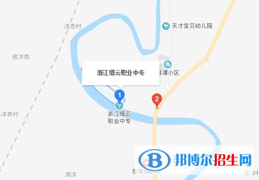 縉云縣職業(yè)中專(zhuān)地址在哪里