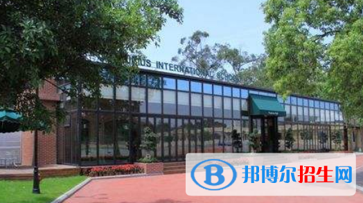 成都孔裔國際公學