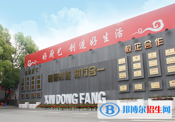 江西南昌新東方烹飪中專學(xué)校2020年報(bào)名條件、招生要求、招生對(duì)象