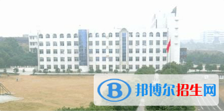 湖北丹江口職業(yè)技術學校4