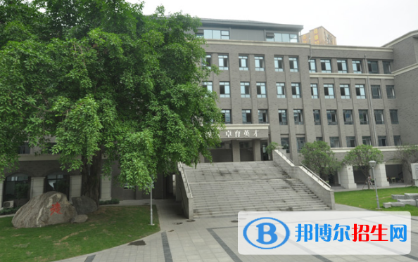 樹德中學(xué)國際部