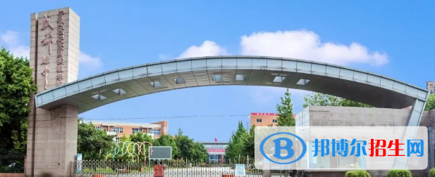 成都七中實(shí)驗(yàn)學(xué)校國際部