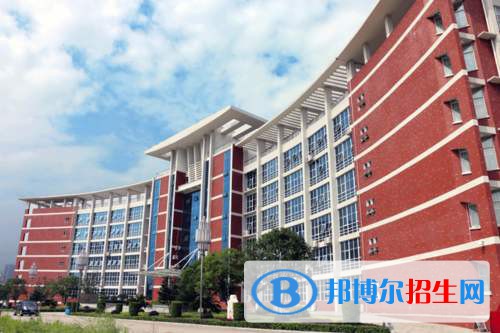 邵陽工業(yè)學校怎么樣、好不好