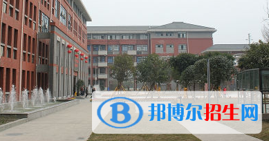 成都七中萬達學校國際部