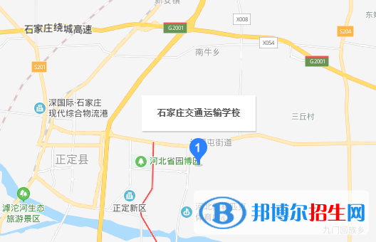 石家莊交通運輸學(xué)校