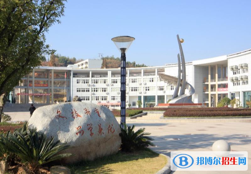 遂昌縣職業(yè)中等專業(yè)學校2020年宿舍條件