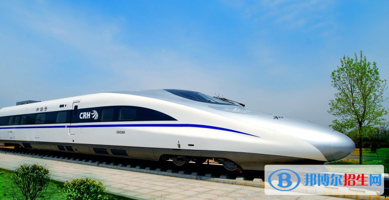 寶雞2020年鐵路學(xué)校中專學(xué)校排名