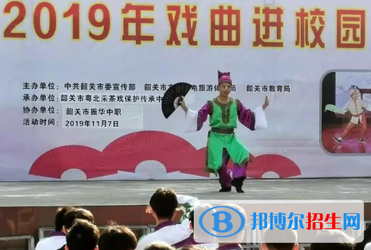 廣東韶關(guān)振華中等職業(yè)學(xué)校2020年報名條件、招生要求、招生對象