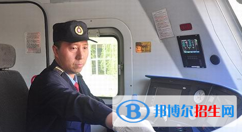蘭州2020年公立鐵路學校