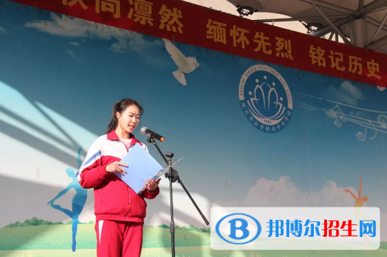 保定女子職業(yè)中專學(xué)校