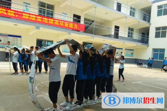 邢臺交安中等職業(yè)技術(shù)學校