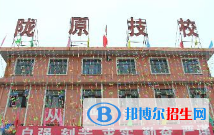 蘭州2020年鐵路學校咨詢電話