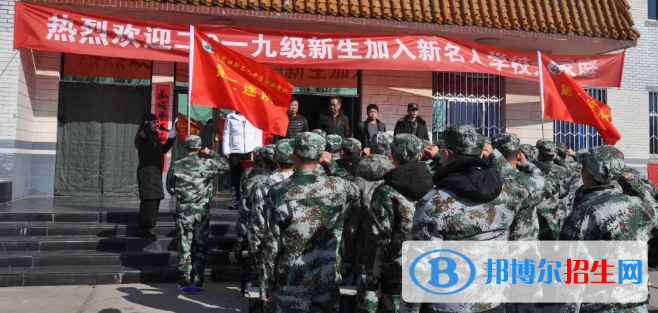張家口新名人中等職業(yè)學校