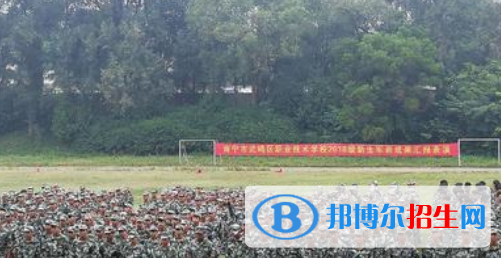 南寧武鳴區(qū)職業(yè)技術學校2020年報名條件、招生要求、招生對象