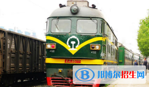 貴陽(yáng)2020年鐵路學(xué)校什么專業(yè)比較好