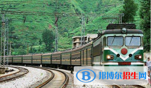 貴陽2020年鐵路學(xué)校哪個專業(yè)最好