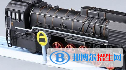 貴陽2020年鐵路學(xué)校里面都有哪些專業(yè)