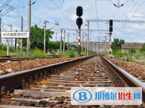 長沙2020年現(xiàn)在讀鐵路學(xué)校什么專業(yè)好