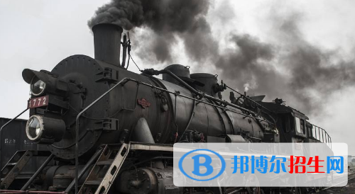 貴陽2020年鐵路學校有什么專業(yè)