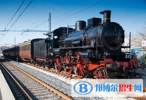 無錫2020年鐵路學(xué)校好就業(yè)嗎
