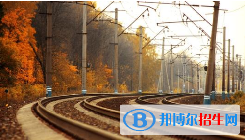貴陽2020年讀鐵路學(xué)校什么專業(yè)最好