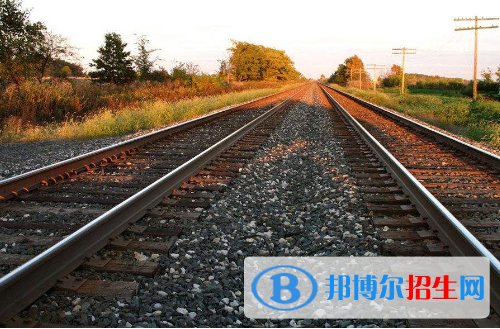 貴陽2020年適合男生的鐵路學校專業(yè)