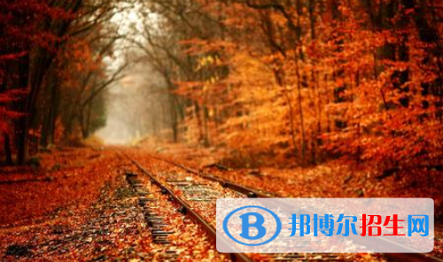 貴陽2020年男生可以讀鐵路學校嗎
