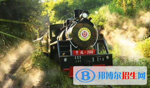 貴陽2020年男生讀鐵路學校