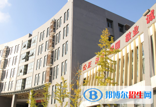 蕪湖師范學校2020年招生辦聯系電話