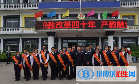  秦皇島東方航空服務(wù)中等專業(yè)學(xué)校