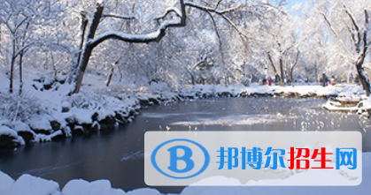 北京第一〇一中學(xué)國(guó)際高中部