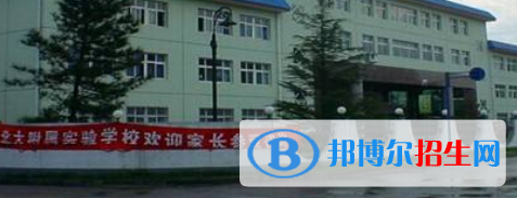 北大附屬實驗學校國際部