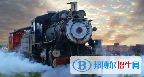 貴陽2020年有哪些鐵路學(xué)校招生