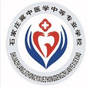 石家莊冀中醫(yī)學(xué)中等專業(yè)學(xué)校