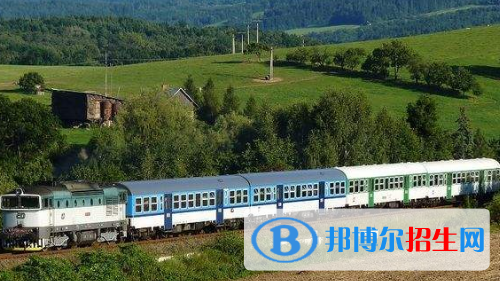 貴陽(yáng)2020年鐵路學(xué)校是大專(zhuān)還是中專(zhuān)