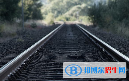 貴陽2020年有哪些民辦鐵路學(xué)校