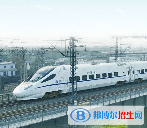 金華2020年鐵路學校有什么專業(yè)