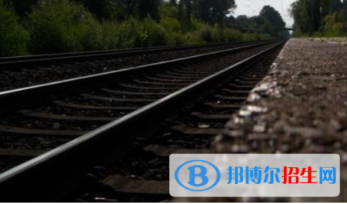 貴陽2020年鐵路學校有哪些比較好