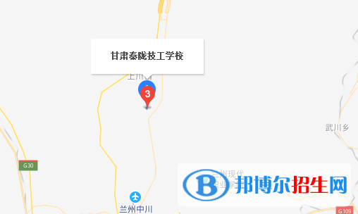 蘭州2020年鐵路學校在哪里