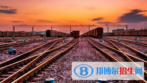 貴陽2020年公辦鐵路學校有哪些