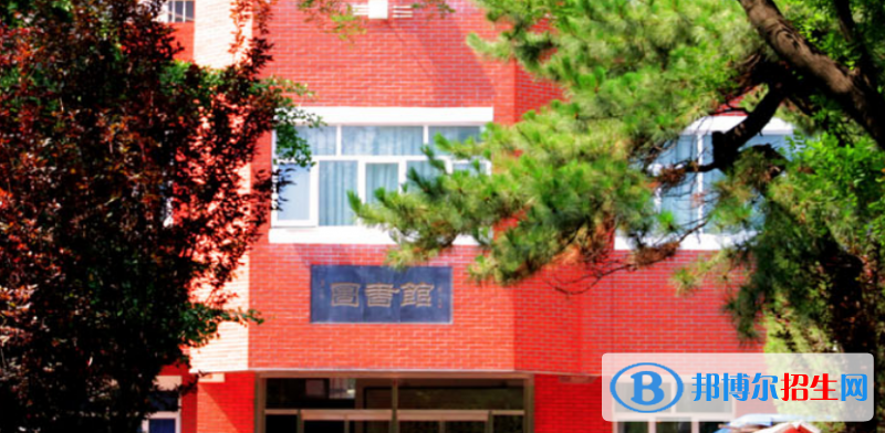 中國人民大學附屬中學國際部