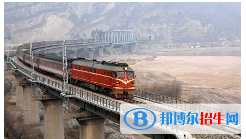 貴陽2020年讀鐵路學(xué)校要多少錢