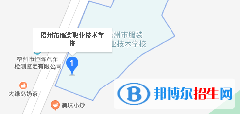 梧州服裝職業(yè)技術(shù)學(xué)校地址在哪里